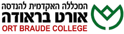 Ort Braude College Logo